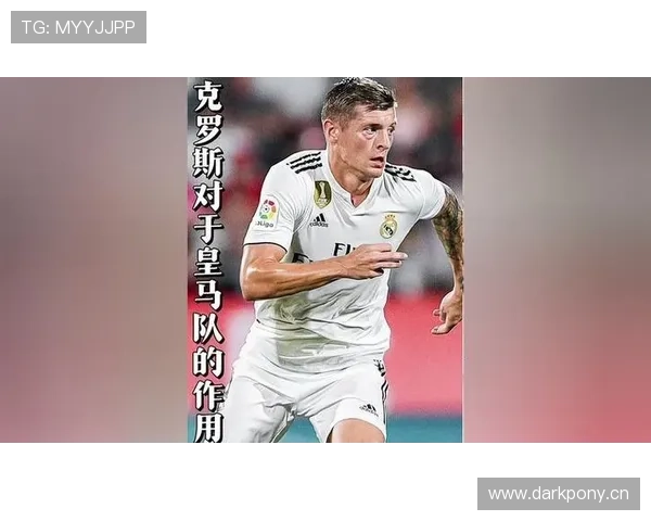 克罗斯一走,皇马中场彻底控不住了?