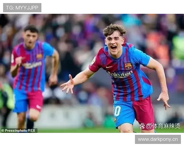 加维冲击顶级中场的关键阶段解析