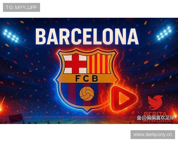 巴萨西甲争冠形势变化,主动权走势面临考验