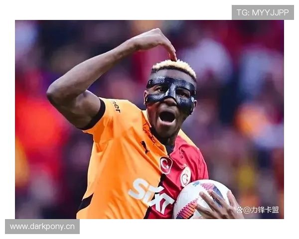 奥斯梅恩 vs 弗拉霍维奇：终结效率与战术适配性对比